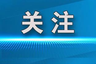 乌度卡：我们最看重球队的长远未来 现在是赢球与发展并行的阶段