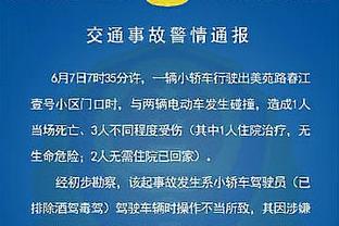 卡瓦哈尔近2个赛季均吃到红牌，在此之前的9个赛季只染红1次