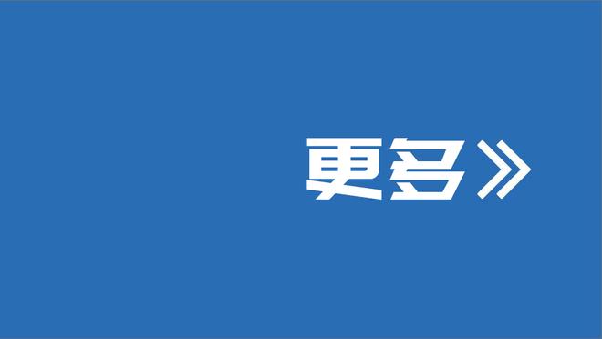 德凯特拉雷vs米兰：1次助攻，4次被犯规，6次赢得对抗