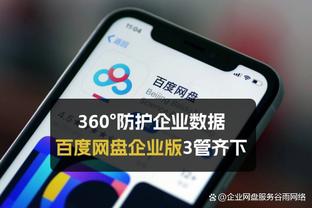 澳波：要以强势方式结束本赛季 范德文和罗梅罗有良好化学反应