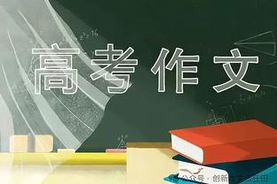 拉亚：我与拉姆斯代尔相互促进 不会过于在意安菲尔德的氛围