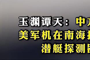 杰登-哈迪：我下次会拿到三双 欧文告诉我在场上要保持冷静