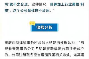 开云软件可以下载吗截图0